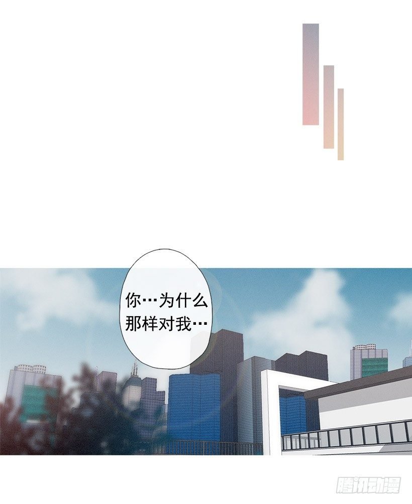 教育不良少年