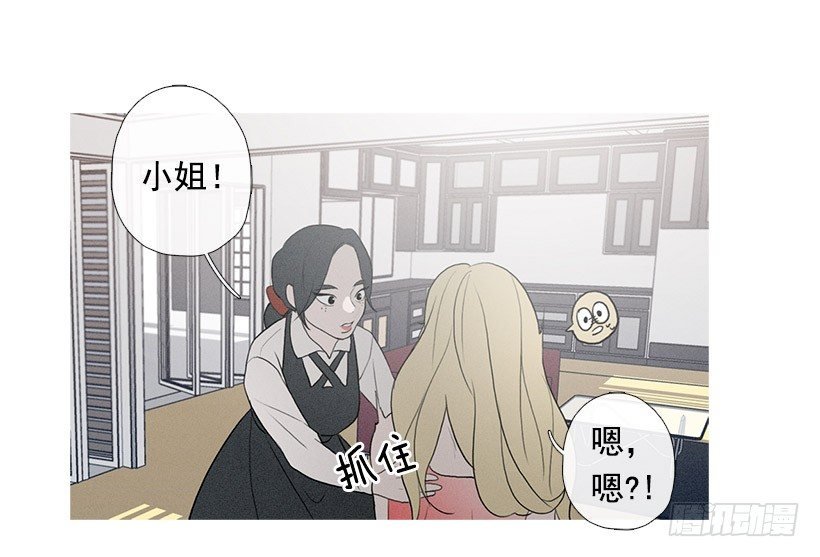 教育不良少年