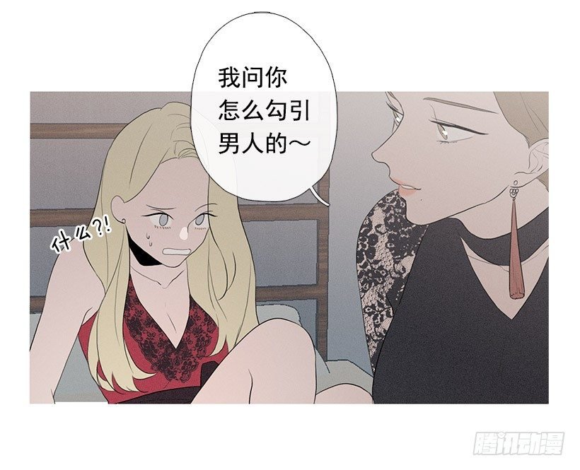姐妹私房话
