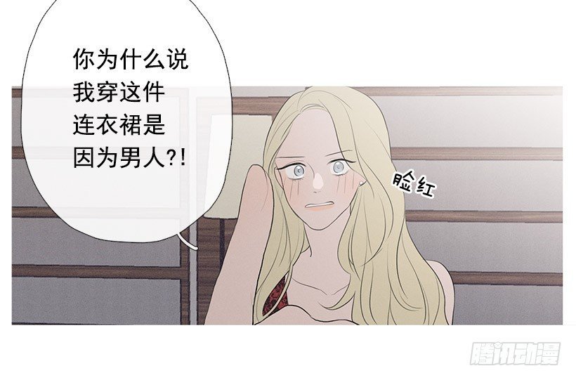 姐妹私房话