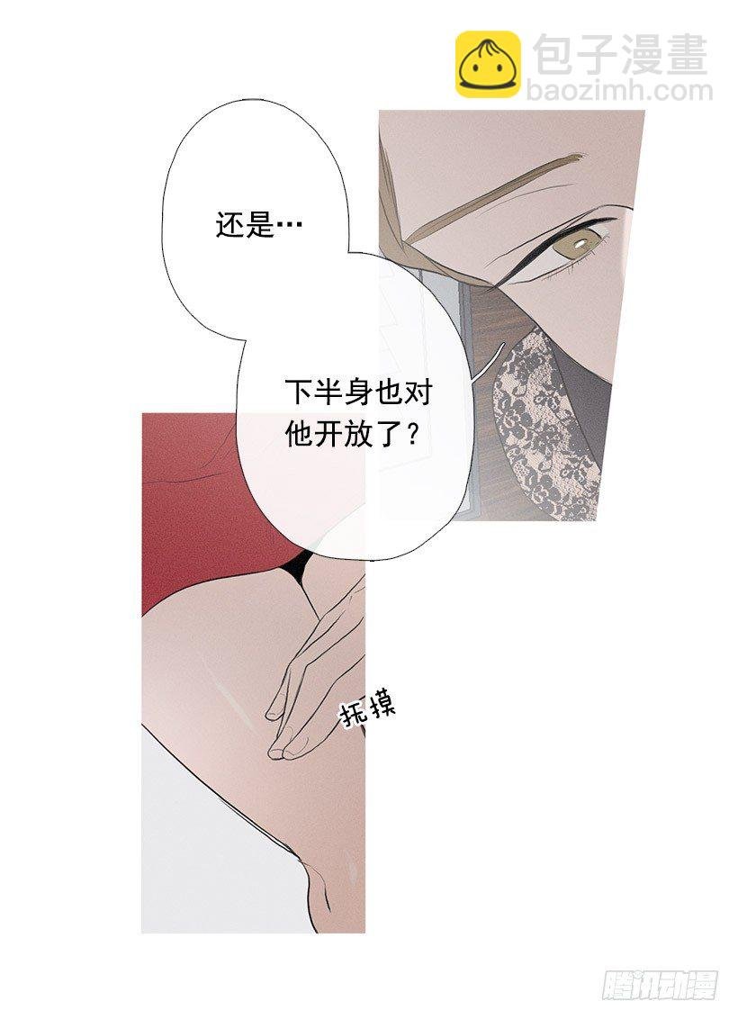 姐妹私房话