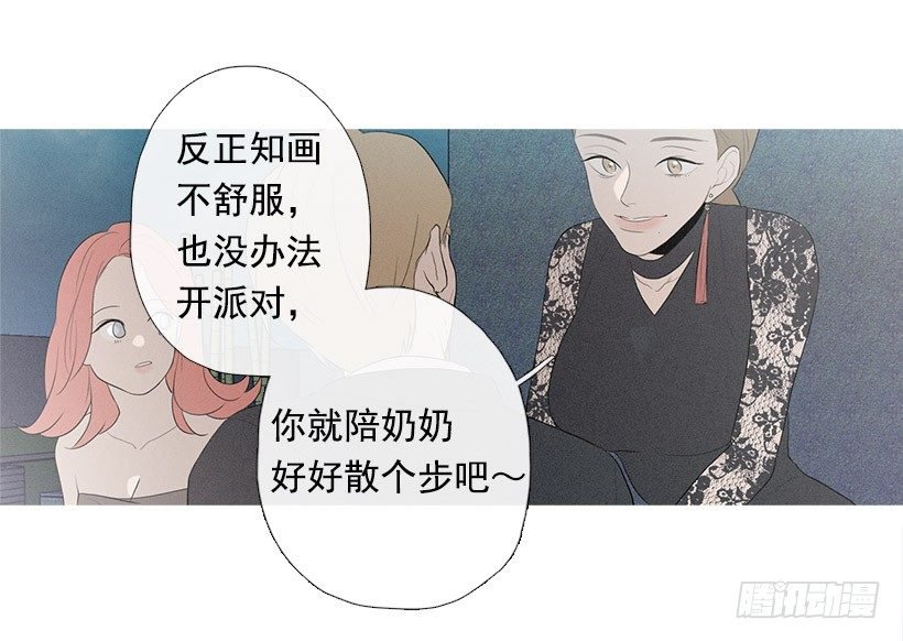 姐姐的酒派对