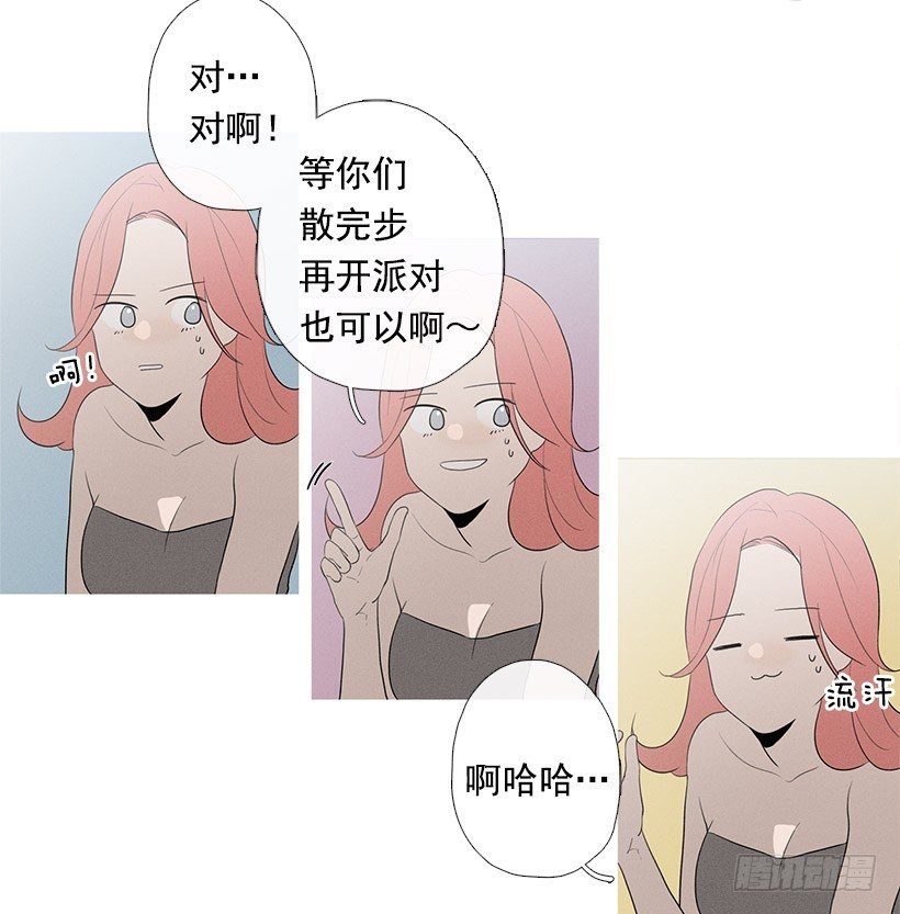 姐姐的酒派对
