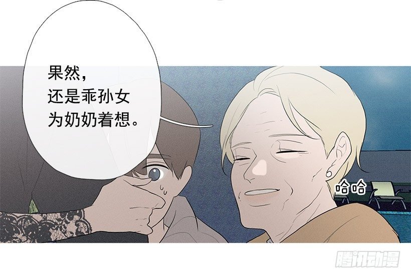 姐姐的酒派对