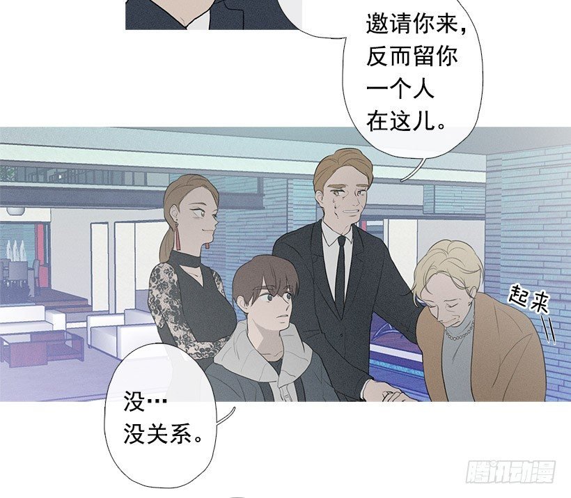 姐姐的酒派对