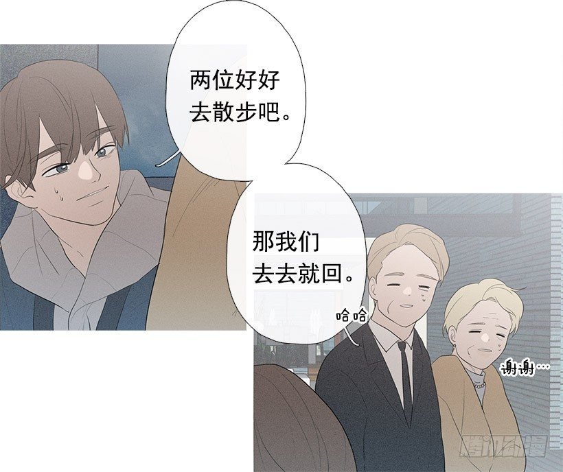 姐姐的酒派对