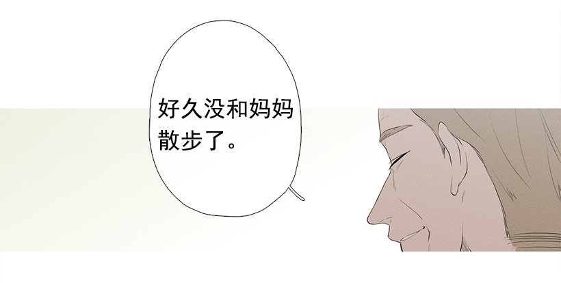 姐姐的酒派对