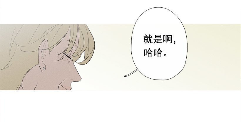 姐姐的酒派对