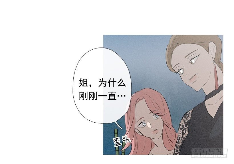 姐姐的酒派对