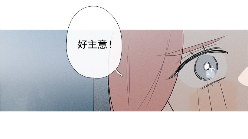 姐姐的酒派对