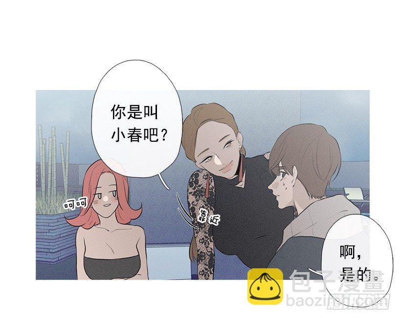 姐姐的酒派对