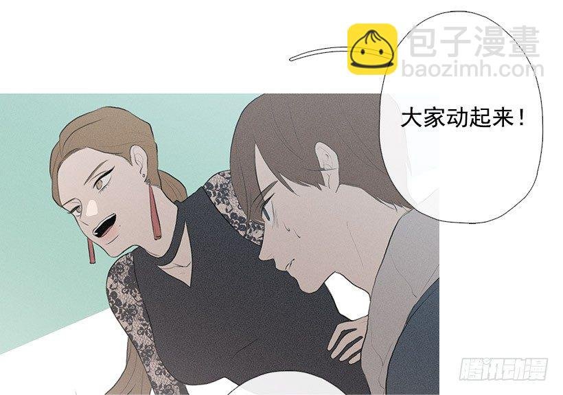 姐姐的酒派对