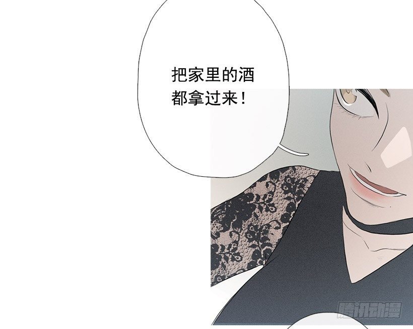 姐姐的酒派对