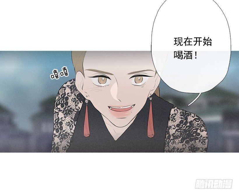 姐姐的酒派对