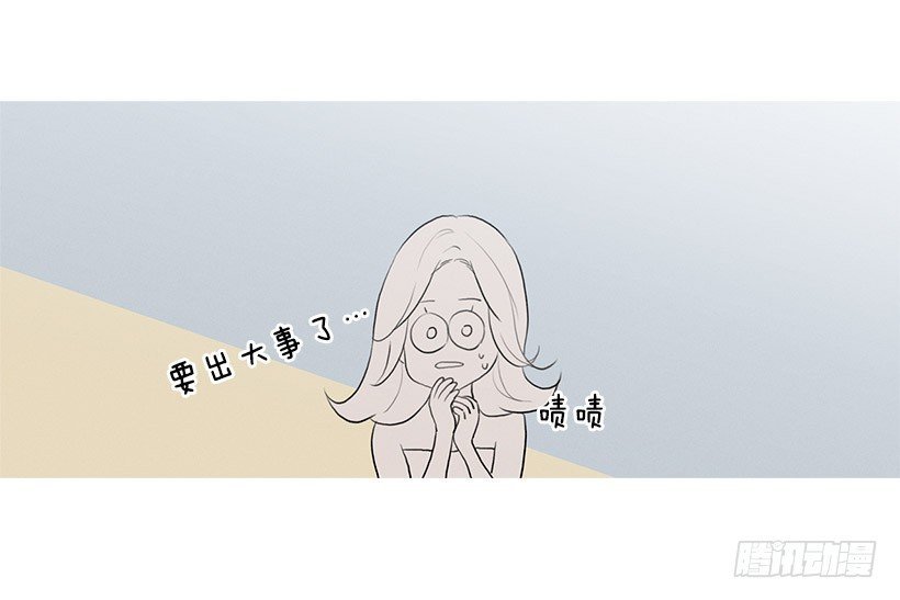 姐姐的酒派对