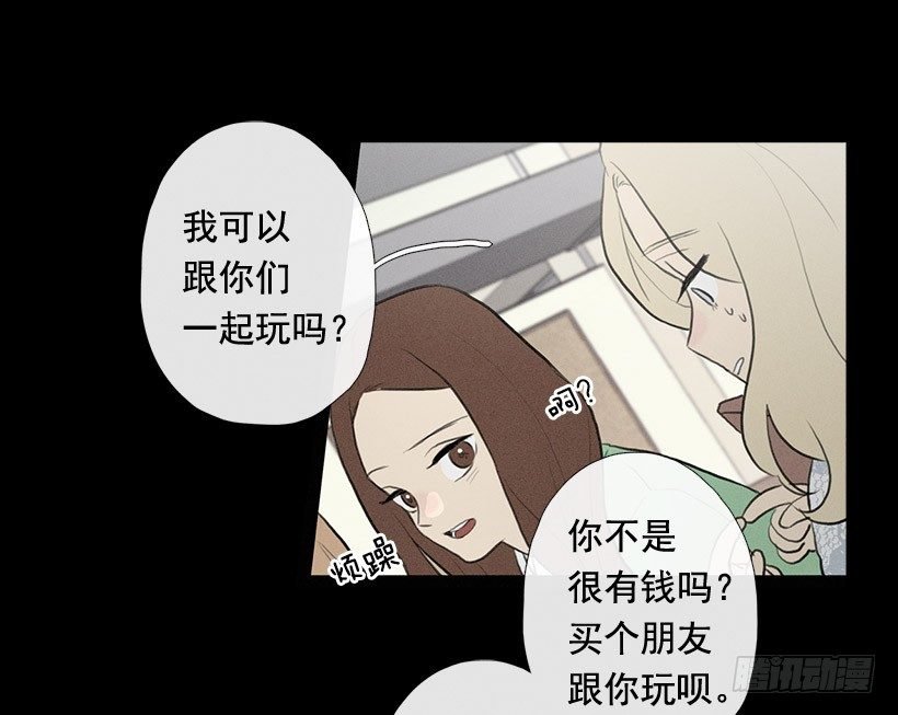 用食物换友情