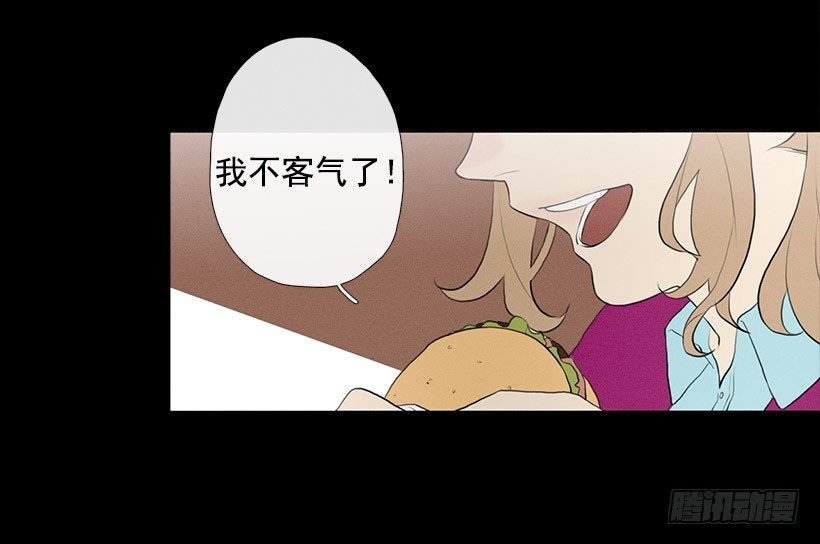 用食物换友情