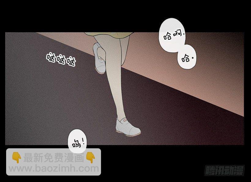 爱莫能助