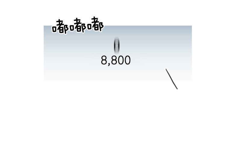 股票高手