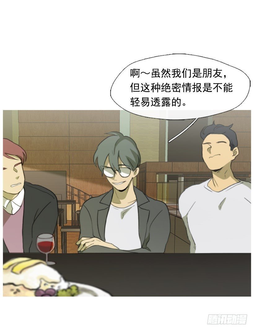股票高手