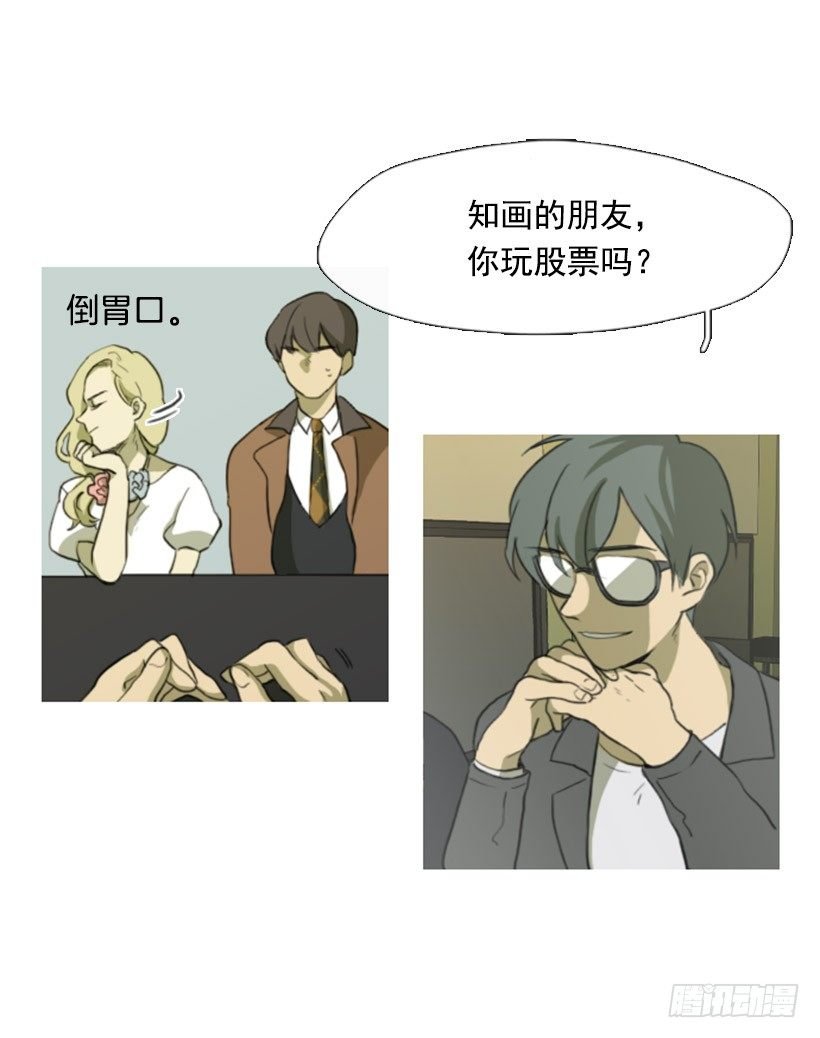股票高手
