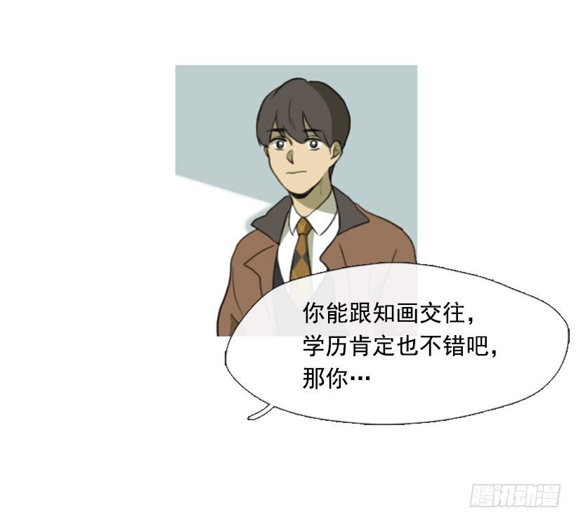 股票高手