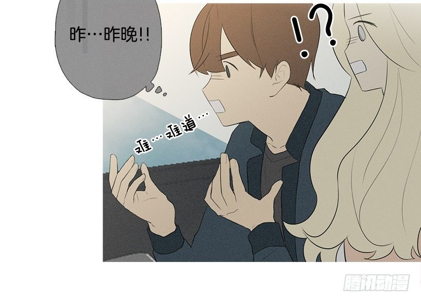 搂着我的腰