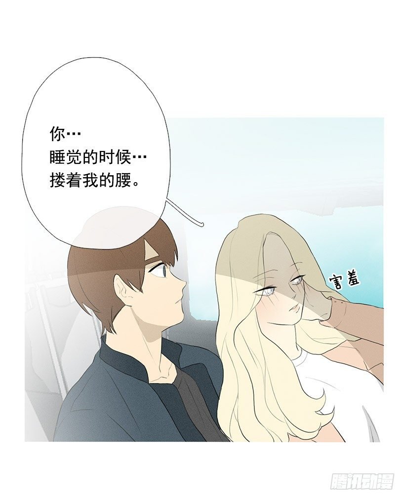 搂着我的腰