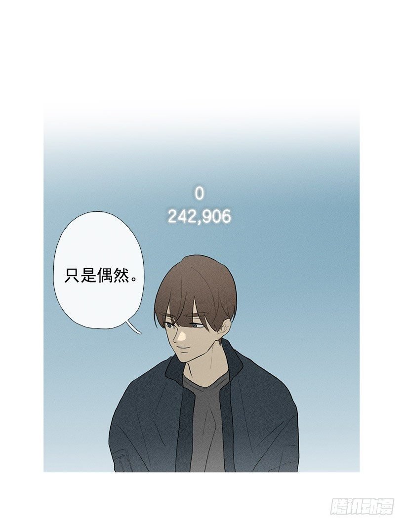 运气超级好