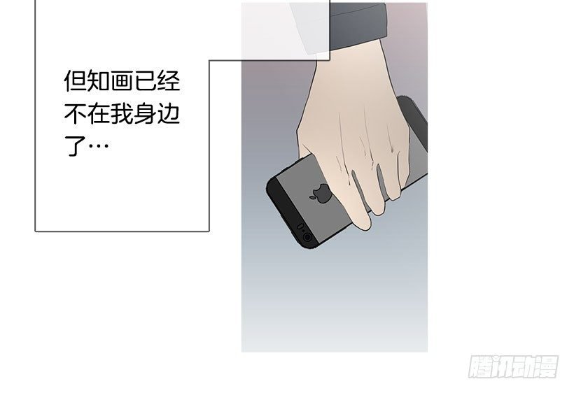 分开了两个季节