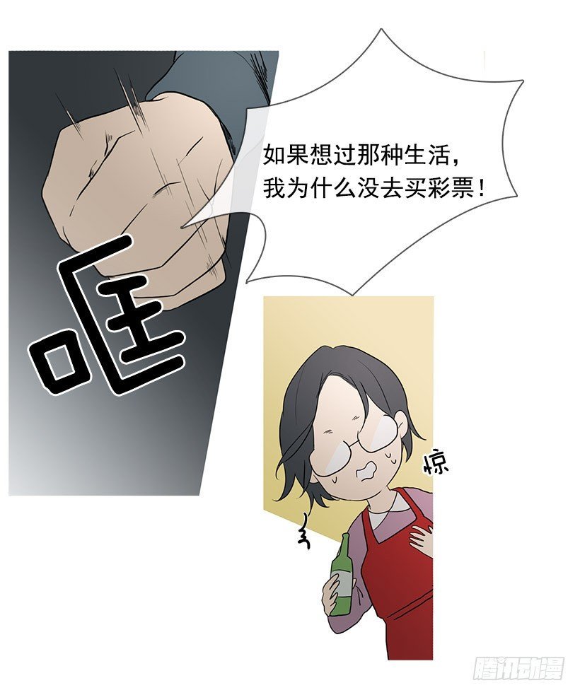 冬夜买醉