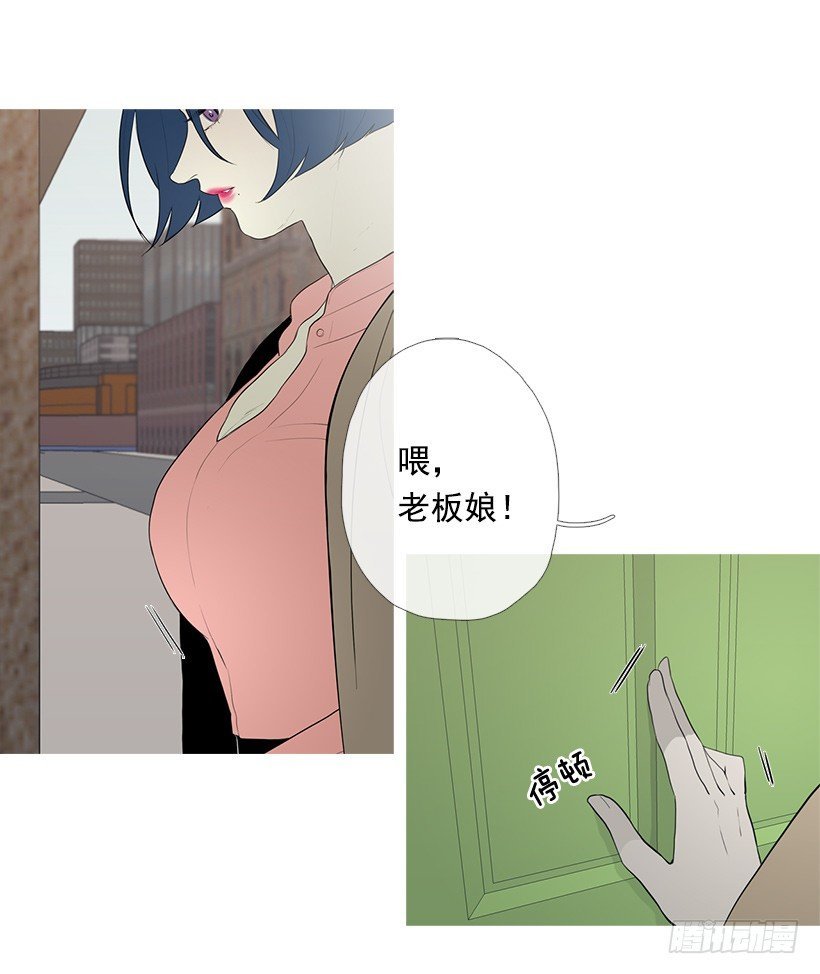 去占卜馆工作