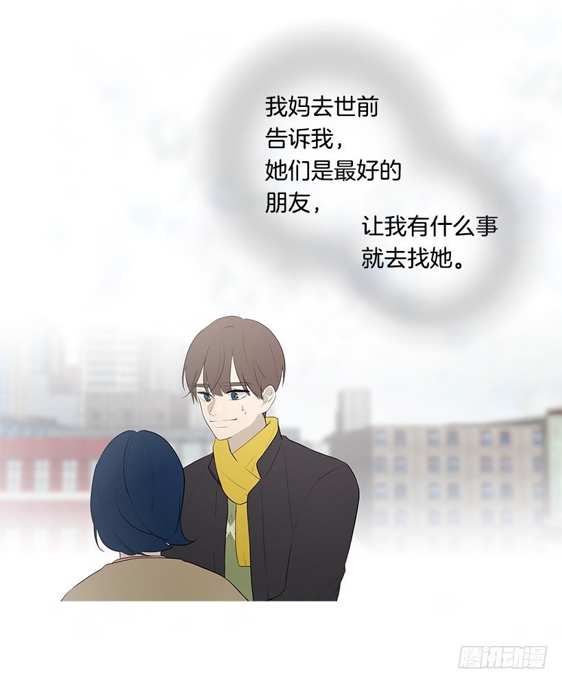 去占卜馆工作