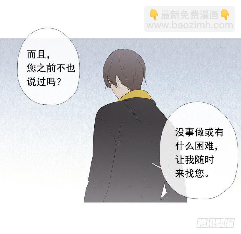 去占卜馆工作