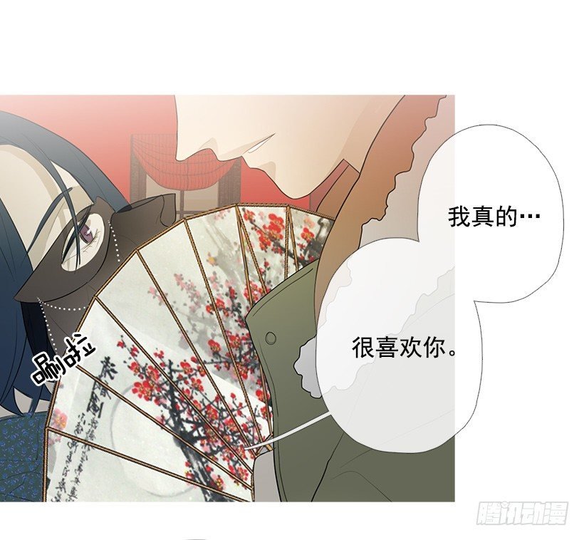 去占卜馆工作