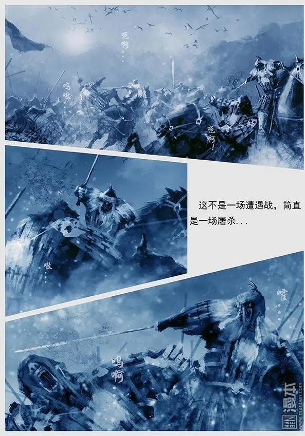 第11回 第十景 兵临宁江州