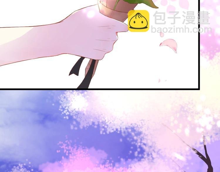 序章 当告白变成惩罚