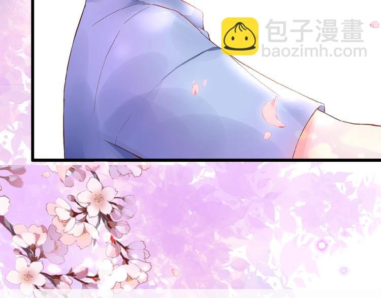 序章 当告白变成惩罚