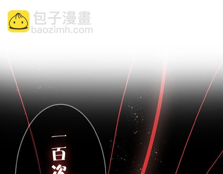 序章 当告白变成惩罚
