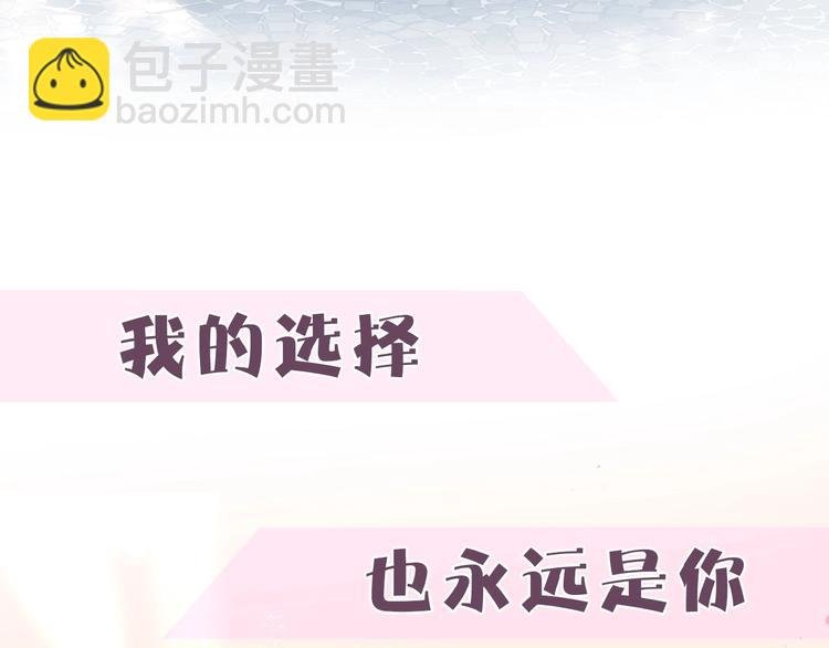 序章 当告白变成惩罚
