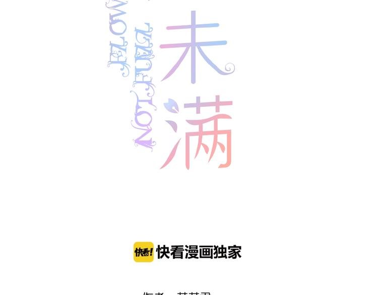 第9话 第一与第二的相遇