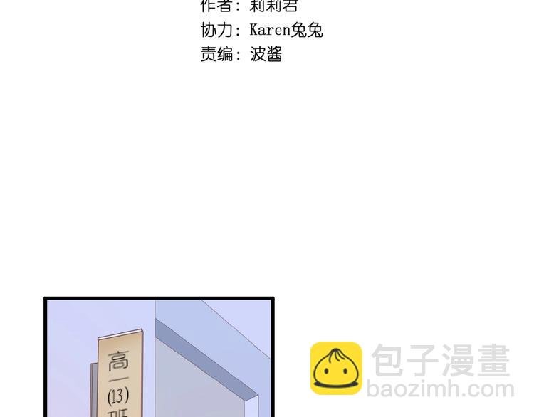第9话 第一与第二的相遇