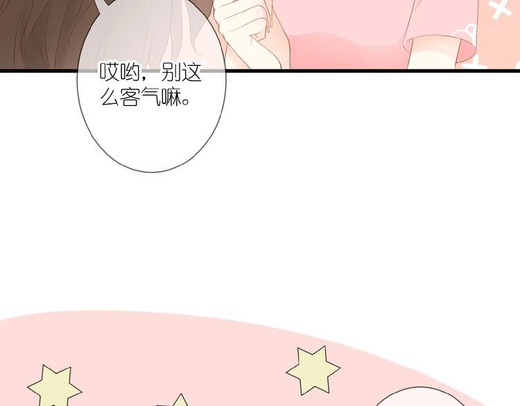 第9话 第一与第二的相遇