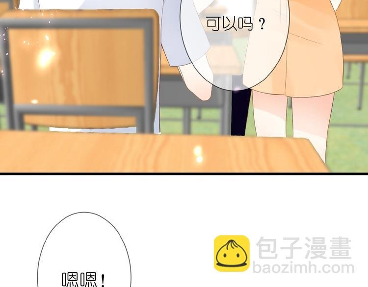 第9话 第一与第二的相遇