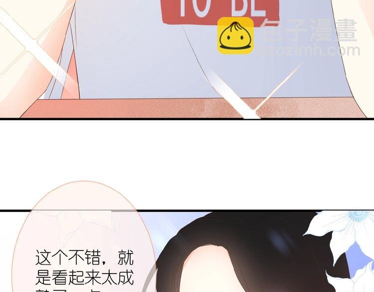 第9话 第一与第二的相遇
