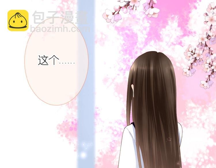 第9话 第一与第二的相遇
