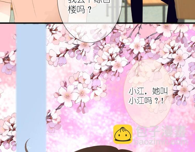 第9话 第一与第二的相遇