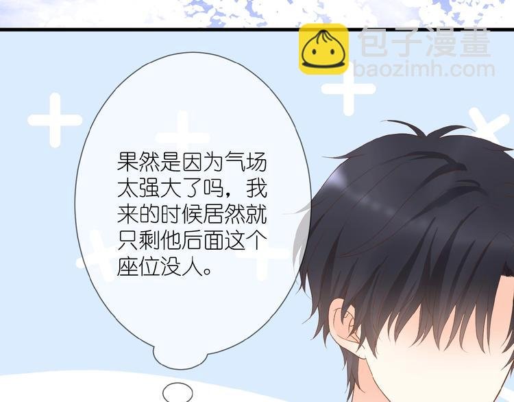 第9话 第一与第二的相遇