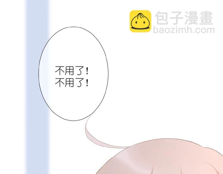第9话 第一与第二的相遇