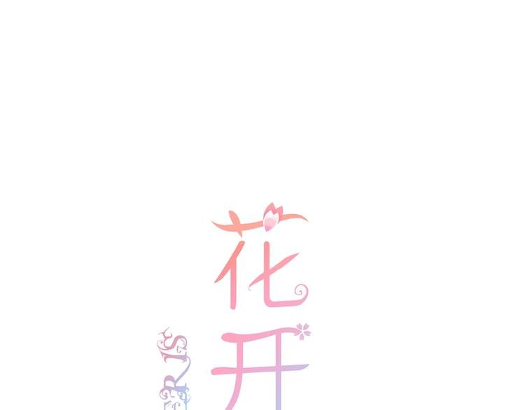 第10话 直男的邀请